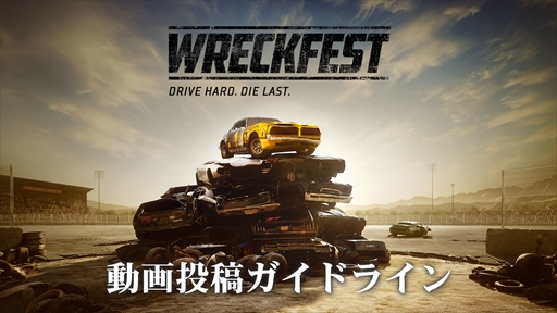 Wreckfeståեȡסưƥɥ饤