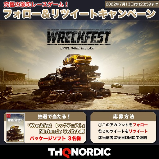 Wreckfeståեȡס˥塼ͥ