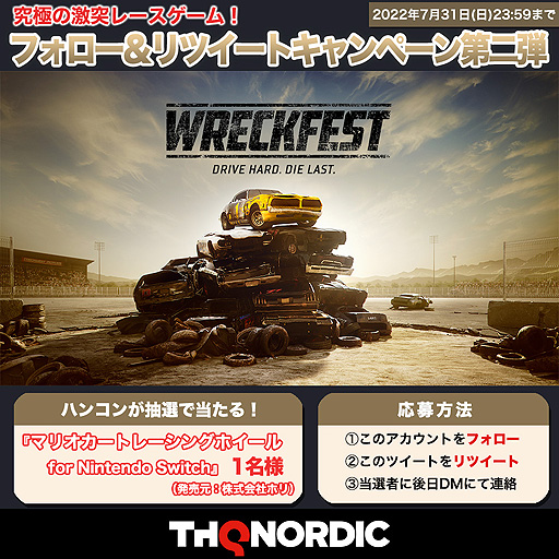 WreckfestסSwitchȯ䵭ǰץ쥼ȥڡ2Ƥϡϥɥ륳ȥ餬