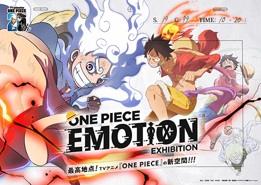 TV˥25ǯǰ٥ȡONE PIECE EMOTIONסӥ奢ء5181000䳫