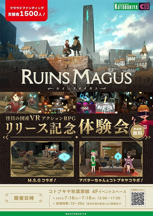 RUINSMAGUS 륤󥺥ᥤסȥ֥ˤƥꥸʥ륰å䡣θͷǤ