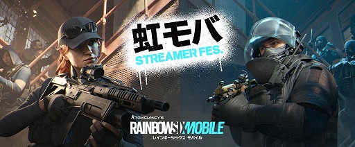 画像ギャラリー No.007のサムネイル画像 / 「レインボーシックス モバイル」全世界で配信開始。最初のシーズン「Operation Sand Wraith」が開幕し，新オペレーター「DEIMOS」登場