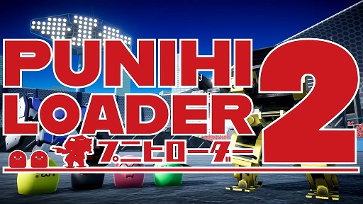 ץ˥ҥ2 - Demo Version Announce Trailer [Work in Progress]