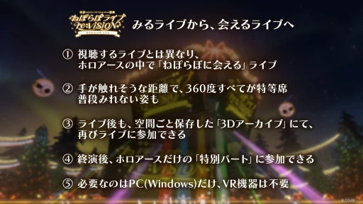 ���������꡼ No.009�Υ���ͥ������ / �ۥ��饤��5�������ͤݤ�ܤˤ��֥ۥ�����������С������饤�֤�12��21���˳��ŷ��ꡣ360�١�����Υ����ڤ����饤���θ���