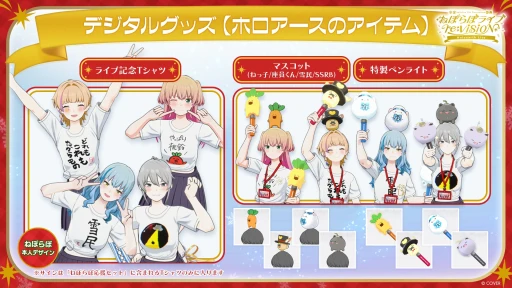 ���������꡼ No.015�Υ���ͥ������ / �ۥ��饤��5�������ͤݤ�ܤˤ��֥ۥ�����������С������饤�֤�12��21���˳��ŷ��ꡣ360�١�����Υ����ڤ����饤���θ���