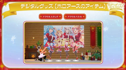 ���������꡼ No.016�Υ���ͥ������ / �ۥ��饤��5�������ͤݤ�ܤˤ��֥ۥ�����������С������饤�֤�12��21���˳��ŷ��ꡣ360�١�����Υ����ڤ����饤���θ���