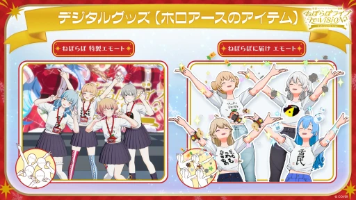 ���������꡼ No.017�Υ���ͥ������ / �ۥ��饤��5�������ͤݤ�ܤˤ��֥ۥ�����������С������饤�֤�12��21���˳��ŷ��ꡣ360�١�����Υ����ڤ����饤���θ���