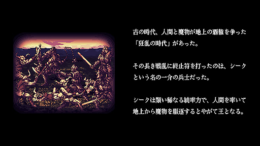 画像ギャラリー No.005のサムネイル画像 / Switch版「Dark Blood Reborn -ダークブラッド・リボーン-」が4月28日発売へ。凶悪なモンスターと戦いダンジョンを生き抜くドット絵RPG