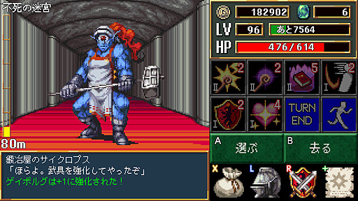 画像ギャラリー No.008のサムネイル画像 / Switch版「Dark Blood Reborn -ダークブラッド・リボーン-」が4月28日発売へ。凶悪なモンスターと戦いダンジョンを生き抜くドット絵RPG