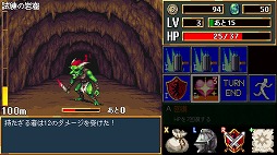 画像ギャラリー No.002のサムネイル画像 / Switch「Dark Blood Reborn -ダークブラッド・リボーン-」，本日リリース。バトルシステムがリニューアルされた，硬派な高難度RPG