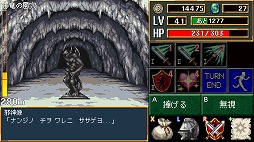 画像ギャラリー No.003のサムネイル画像 / Switch「Dark Blood Reborn -ダークブラッド・リボーン-」，本日リリース。バトルシステムがリニューアルされた，硬派な高難度RPG