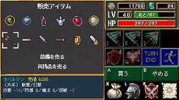 画像ギャラリー No.005のサムネイル画像 / Switch「Dark Blood Reborn -ダークブラッド・リボーン-」，本日リリース。バトルシステムがリニューアルされた，硬派な高難度RPG