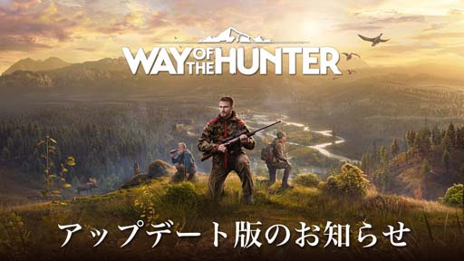 Way of the HunterסåץǡǡVersion 1.17ۿϡƤ