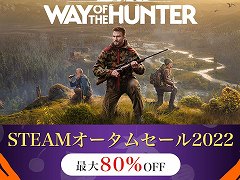 ĥWay of the Hunterפʤɡ͵ȥ뤬80󥪥աTHQ Nordicȥॻ2022 軰ơɤSteamǥ