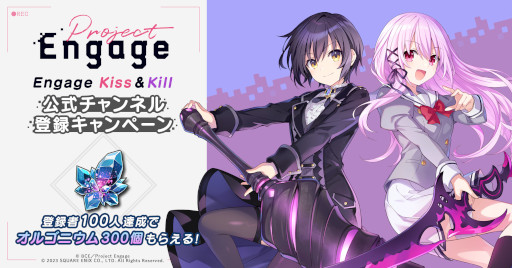 Engage Kill׿٥ȡ±齬ɤ򳫺š3281900ۿۿͽ