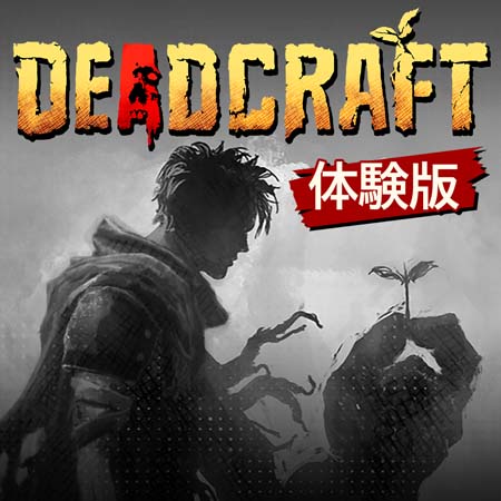 #006Υͥ/PS5PS4SwitchǡDEADCRAFT״ָꥻ볫档25%OFF83ޤ