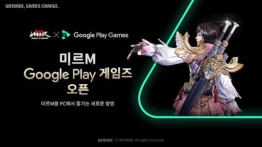 MIR M: Vanguard & VagabondפΥӥGoogle Play GamesʦǡˤǳϡܤϸǤԲ