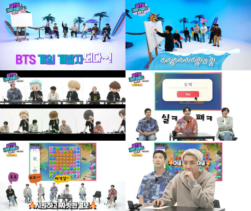 BTSȤץBTS Island: In the SEOMפ2022ǯȾ˥꡼ͽꡣϿμդⳫϤ