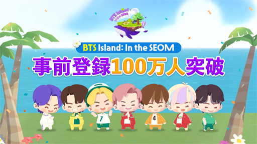 BTS IslandסͽμճϤ4ϿԿ100ͤ