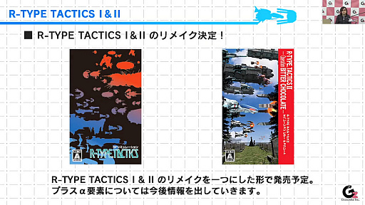 PSPR-TYPE TACTICSץ꡼Υᥤꡤ2򥻥åȤˤơȥץ饹ɤοܡ̿ԻԡפΥ졼⽩ȯ