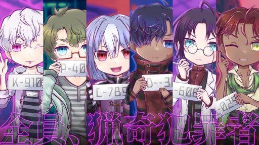 画像ギャラリー No.002のサムネイル画像 / クズ囚人たちの癖をLive2Dを観察して見抜け。アーリーアクセス版「Romp of Dump」，1月20日に配信
