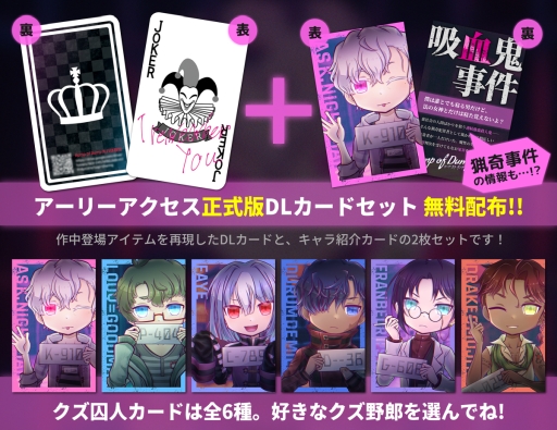 画像ギャラリー No.003のサムネイル画像 / クズ囚人たちの癖をLive2Dを観察して見抜け。アーリーアクセス版「Romp of Dump」，1月20日に配信
