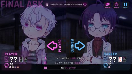 画像ギャラリー No.007のサムネイル画像 / クズ囚人たちの癖をLive2Dを観察して見抜け。アーリーアクセス版「Romp of Dump」，1月20日に配信