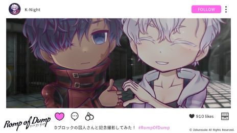 画像ギャラリー No.010のサムネイル画像 / クズ囚人たちの癖をLive2Dを観察して見抜け。アーリーアクセス版「Romp of Dump」，1月20日に配信
