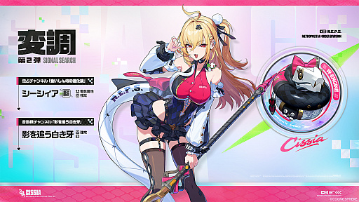 画像ギャラリー No.003のサムネイル画像 / 「ゼンレスゾーンゼロ」，Ver.2.7「英雄は過去に死せず」を本日実装。“妄想エンジェル”のリーダー「南宮羽」が新エージェントとして登場