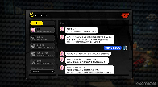 画像ギャラリー No.002のサムネイル画像 / 「ゼンレスゾーンゼロ」Ver.2.7で六分街にギャル降臨！　シーシィアがかき回す爆イケなアプデのプレイレポ【PR】