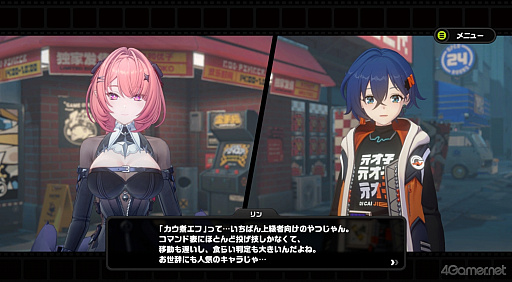 画像ギャラリー No.017のサムネイル画像 / 「ゼンレスゾーンゼロ」Ver.2.7で六分街にギャル降臨！　シーシィアがかき回す爆イケなアプデのプレイレポ【PR】