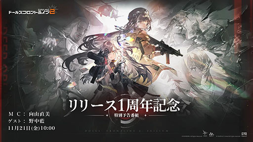 ꡼ No.002Υͥ / ֥ɥե2ꥦס꡼1ǯǰ1121˼»