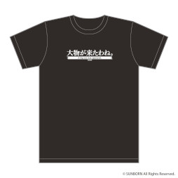 画像ギャラリー No.021のサムネイル画像 / 「ドルフロ2」，POP UP SHOPを渋谷で7月3日から7月31日まで開催