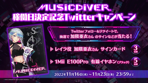 Υץ쥤ݡϥȡοMUSIC DIVERפ121Ưϡꥸʥ̤륯ꥨȥ֤ץ쥤θƤ