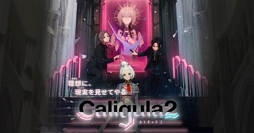 PCǡCaligula2פ623ȯꡣȽʤƤդ˳ر 켰ɤɲ