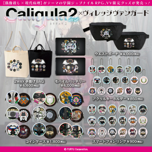 Caligula2פΥå󥬡ɸꥰå򥪥饤󥹥ȥȯͽꡣͽ