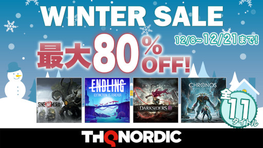 THQ Nordic󥿡פ˥ƥɡeåפˤƳš80%OFF