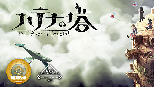 Ѽҥॺ֥ϥƥʤ -The Tower of Children-פθǤSteam104200ۿSteam Nextեǥ饤ۿ