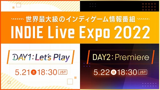 #001Υͥ/INDIE Live Expo 2022׾Ҳ𥿥ȥޤȤᡣФΥȥܺʤκǿ餫