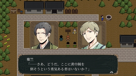 画像ギャラリー No.010のサムネイル画像 / Switch「神奏三国詩」が本日発売に。三国志の武将“徐庶”を主人公にさまざまな物語が展開するレトロ風RPG