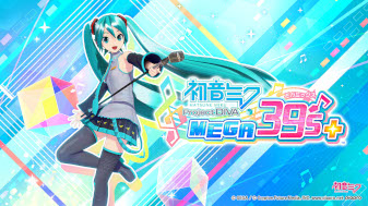 ֥ˤ塼ס1220ۿˡȯΡȽ鲻ߥ Project DIVA MEGA39s+ɤץ쥤