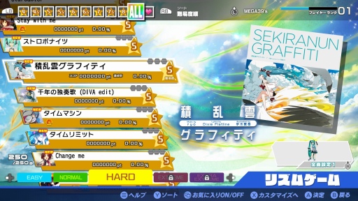 PCǤߥ˲񤨤롣ֽ鲻ߥ Project DIVA MEGA39's+פϺ250ʤϿ2ĤΥӥ奢ɽǳڤ륷꡼η