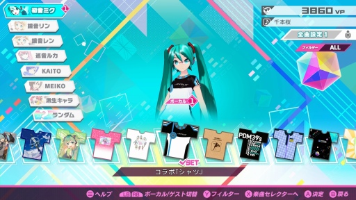 PCǤߥ˲񤨤롣ֽ鲻ߥ Project DIVA MEGA39's+פϺ250ʤϿ2ĤΥӥ奢ɽǳڤ륷꡼η