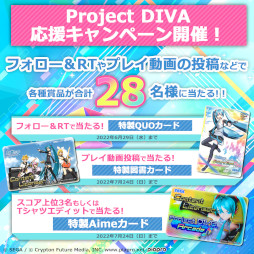 #005Υͥ/ֽ鲻ߥ Project DIVA MEGA39s+סΥ»