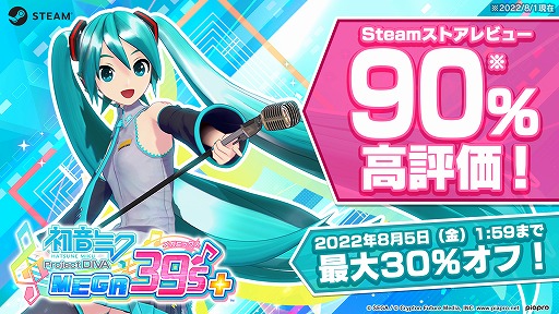 #001Υͥ/ֽ鲻ߥ Project DIVA MEGA39s+ס30󥪥ե򳫺