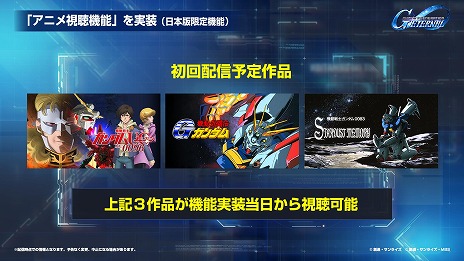 ���������꡼ No.011�Υ���ͥ������ / ��G������ �������ʥ�׿�����ƥ�ġ֥ҥ��ȥ꡼���ơ����פ������Google Play Games�Ǥ��ۿ��򳫻Ϥ���PC�ǤΥץ쥤����ǽ��