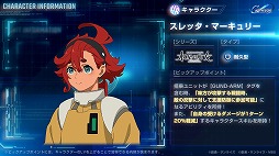 ꡼ No.005Υͥ / G ʥץᥤ󥹥ơˡֵưΥ ŴΥե ȾפɲáࡦХХȥץ쥯о