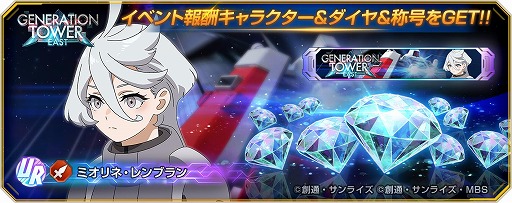 画像ギャラリー No.008のサムネイル画像 / 「Gジェネ エターナル」メインステージに「機動戦士ガンダム 鉄血のオルフェンズ 後半」を追加。ガンダム・バルバトスルプスレクスが登場