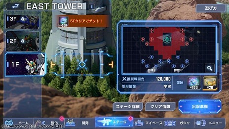 ꡼ No.019Υͥ / G ʥץᥤ󥹥ơˡֵưΥ ŴΥե ȾפɲáࡦХХȥץ쥯о