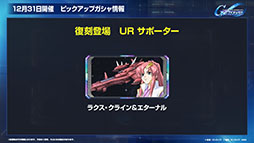 ���������꡼ No.022�Υ���ͥ������ / ��G������ �������ʥ�ס���Ρ֥��ե������ե���ߡ��ƥ��󥰡פ�2026ǯ3��14��������˿��ǳ��š����äˤϻ������礬ɬ��